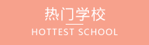 e教务网