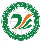 贵州警官职业学院