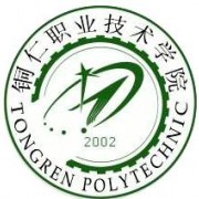 铜仁职业技术学院